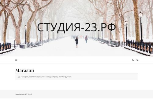 xn---23-mddu6chi4i.xn--p1ai capture - 2025-07-15 02:58:59