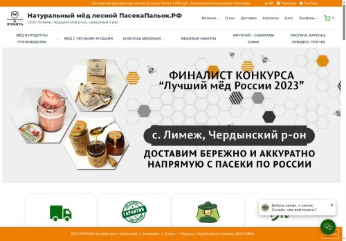 xn--80aaaszcgyces2l.xn--p1ai capture - 2025-07-15 02:58:59