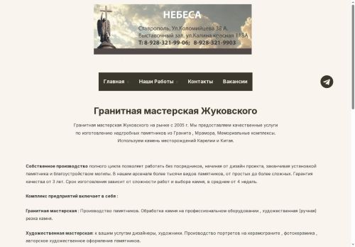 xn-----6kcabapbhqnr4adbxnb3acbyjwchkg0b23aka.xn--p1ai capture - 2025-07-15 02:58:59