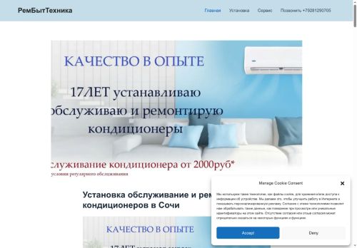 xn-----8kccsdvqmo0a2ab7b7e.xn--p1ai capture - 2025-07-15 02:58:59