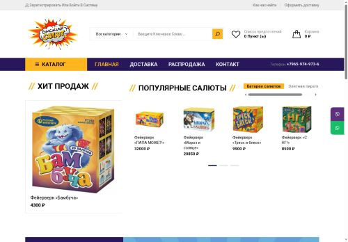 xn--80apdcibnzdm5k.xn--p1ai capture - 2025-07-15 02:58:59