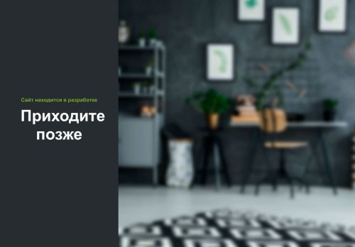 xn----8sbbfn6ampiichnm3k.xn--p1ai capture - 2025-07-15 03:01:00