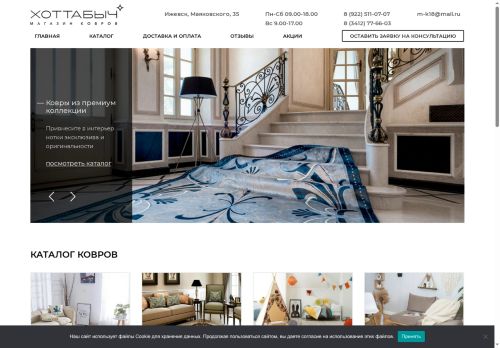 xn----7sbbcw2aynioai1a7a0d.xn--p1ai capture - 2025-07-15 03:01:00