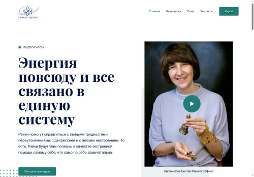 xn----itbeebadb2bg9a0n.xn--p1ai capture - 2025-07-15 03:01:00