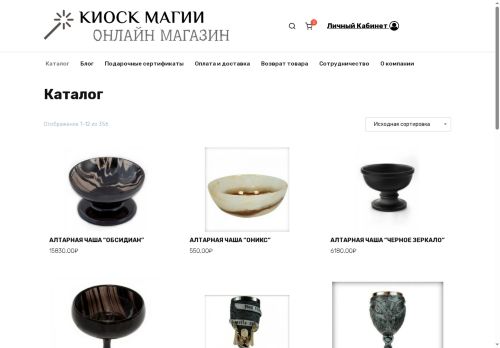 xn----8sbjrdaibtr7a.xn--p1ai capture - 2025-07-15 03:01:00