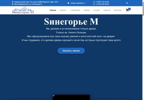 xn--b1adccpn1anl6gxc.xn--p1ai capture - 2025-07-15 03:01:00