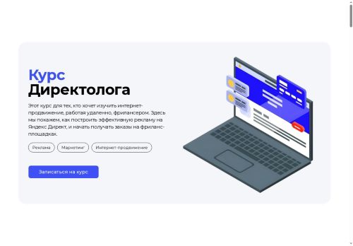 xn----gtbdllb2bejgn.xn--p1ai capture - 2025-07-15 03:01:00