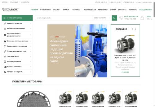 xn--80afhtifxsbb5b.xn--p1ai capture - 2025-07-15 03:01:00