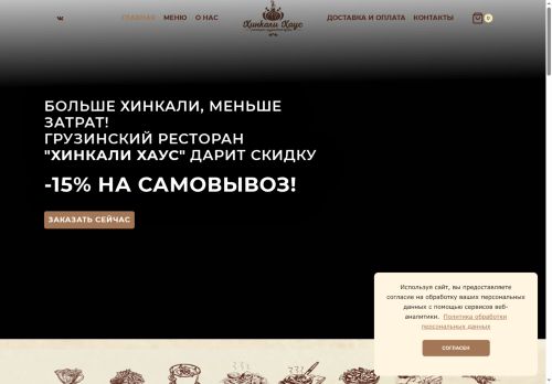 xn----7sbb3abkin6btnh.xn--p1ai capture - 2025-07-15 03:01:00