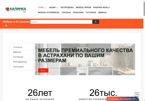 xn----7sbaftbqocihij2t.xn--p1ai capture - 2025-07-15 03:01:00