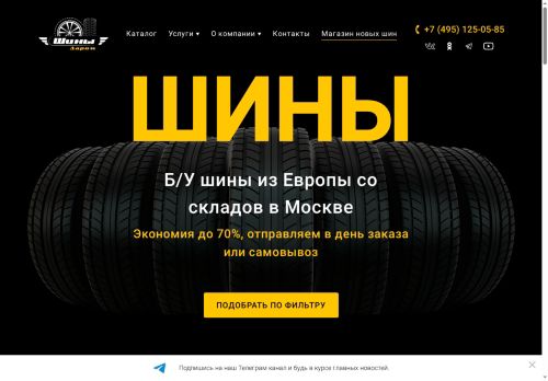 xn--56-vlcu7cua.xn--p1ai capture - 2025-07-15 03:01:00