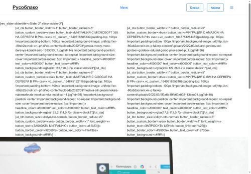 xn--80ab2acneiir.xn--p1ai capture - 2025-07-15 03:02:32
