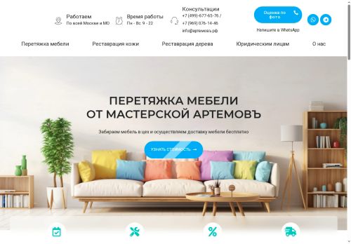 xn--80aei2akjo2e.xn--p1ai capture - 2025-07-15 03:02:32