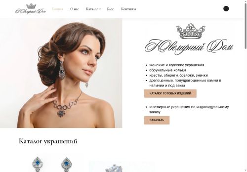 xn--b1aecmfkkfdaiu8l9a.xn--p1ai capture - 2025-07-15 03:02:32