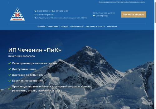 xn-----6kcgda3barnfmsbabdp7aeg9z.xn--p1ai capture - 2025-07-15 03:02:32