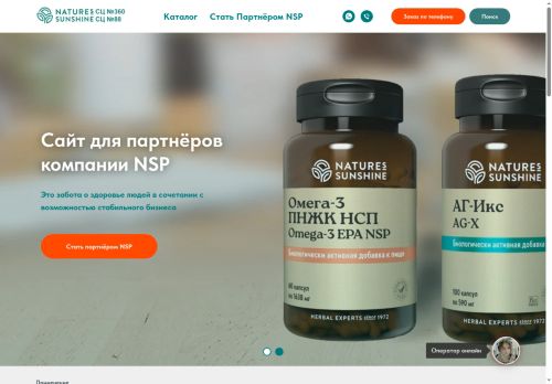 xn----8sbahi2bqkgtem.xn--p1ai capture - 2025-07-15 03:02:32