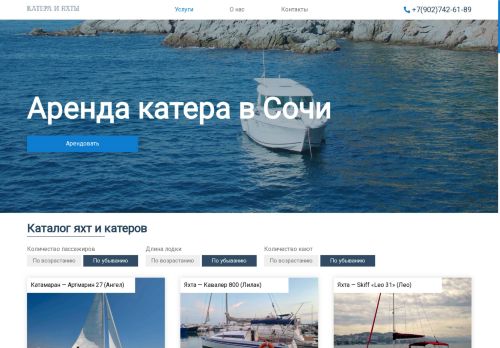 xn-----6kcalpzj6bppf7e.xn--p1ai capture - 2025-07-15 03:02:32