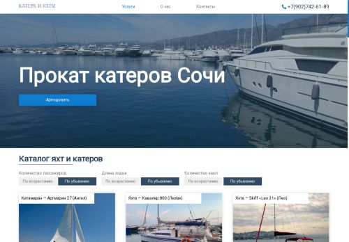 xn----7sbpng1amjf9c.xn--p1ai capture - 2025-07-15 03:02:32