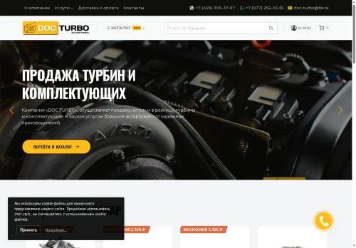 xn----btbhytdmpj.xn--p1ai capture - 2025-07-15 03:02:32