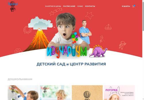 xn--80anccuwtd6a.xn--p1ai capture - 2025-07-15 03:02:32