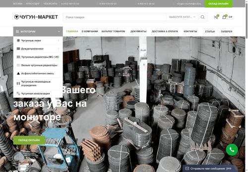 xn----8sbhkykf1aubb9b.xn--p1ai capture - 2025-07-15 03:02:32