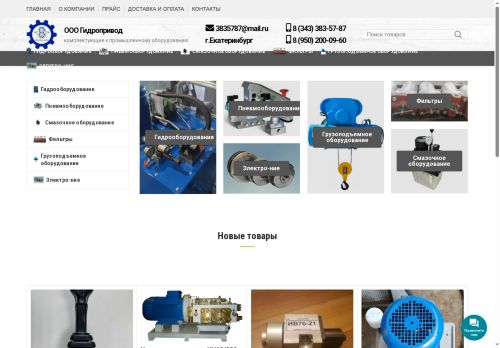 xn---96-eddegb3ab3dcjlc.xn--p1ai capture - 2025-07-15 03:04:33