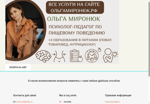 xn--80ahccplgdtwsc.xn--p1ai capture - 2025-07-15 03:04:34