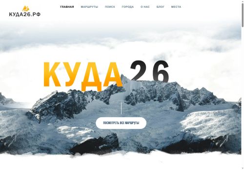 xn--26-6kcp3a8c.xn--p1ai capture - 2025-07-15 03:04:34