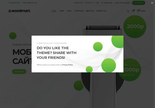 xn--80adjun1e.xn--p1ai capture - 2025-07-15 03:04:34