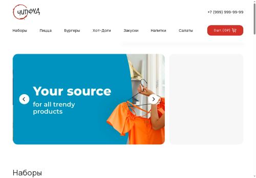 xn--d1ahvqep.xn--p1ai capture - 2025-07-15 03:04:34