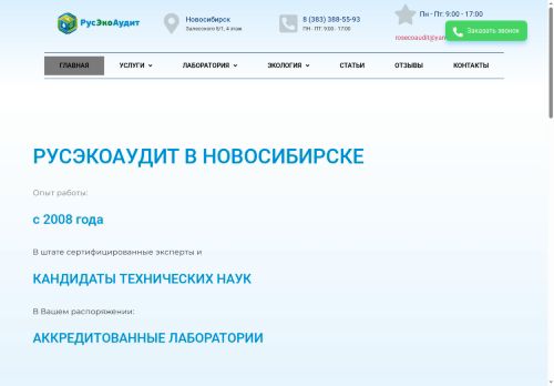 xn--80aimfukhnce0i.xn--p1ai capture - 2025-07-15 03:04:34