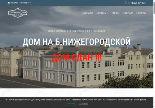 xn------6cdgnbghjvkgnhlsgjgbhac0c2a0ple.xn--p1ai capture - 2025-07-15 03:04:34