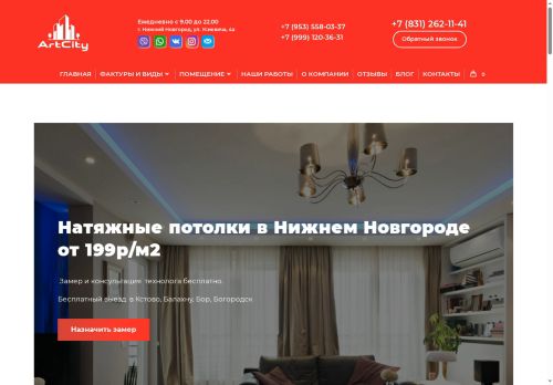 xn-----6kcbzflaftktcqaohssceg6rpd.xn--p1ai capture - 2025-07-15 03:04:34