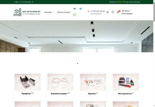 xn--b1afpdoacd2a1aj.xn--p1ai capture - 2025-07-15 03:05:35