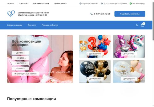 xn----7sbbtk9amg4e6a.xn--p1ai capture - 2025-07-15 03:05:35