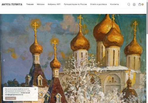 xn----7sblrbak3afdodoa.xn--p1ai capture - 2025-07-15 03:05:35