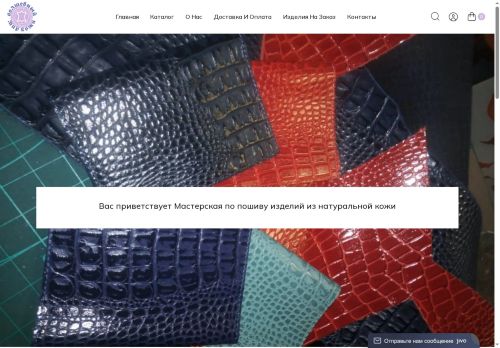 xn--90abjfjbejenjii0a7i4b.xn--p1ai capture - 2025-07-15 03:05:35