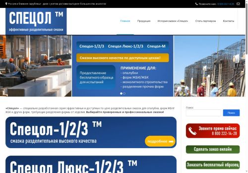 xn--e1amicj6a.xn--p1ai capture - 2025-07-15 03:05:35