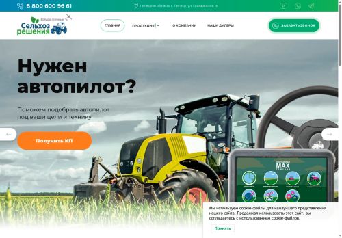 xn--e1aaaghoretf0c0b8bzc.xn--p1ai capture - 2025-07-15 03:05:35