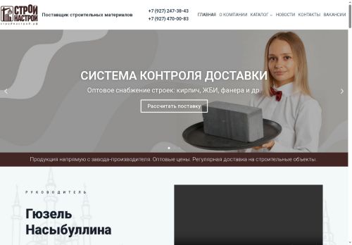 xn--80arboddjedffg.xn--p1ai capture - 2025-07-15 03:05:35