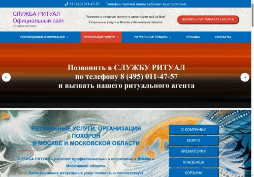 xn----7sbbbypqg6besfh.xn--p1ai capture - 2025-07-15 03:05:35