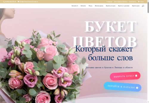 xn--80aafbahlb0apgj5agsvrg7ej.xn--p1ai capture - 2025-07-15 03:07:04