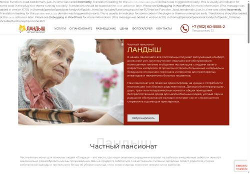 xn----7sbabuuxmbefi2as9g1b.xn--p1ai capture - 2025-07-15 03:07:04