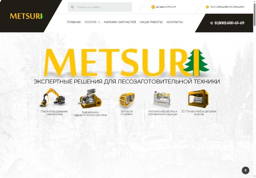 xn--e1agkrefi.xn--p1ai capture - 2025-07-15 03:07:04