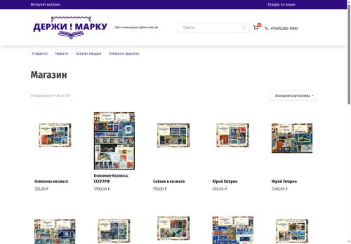 xn----8sbkefmqo6af8a.xn--p1ai capture - 2025-07-15 03:07:04