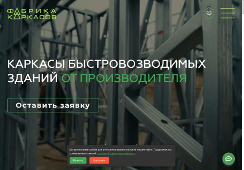 xn----7sba2bbcg0blcl.xn--p1ai capture - 2025-07-15 03:08:57