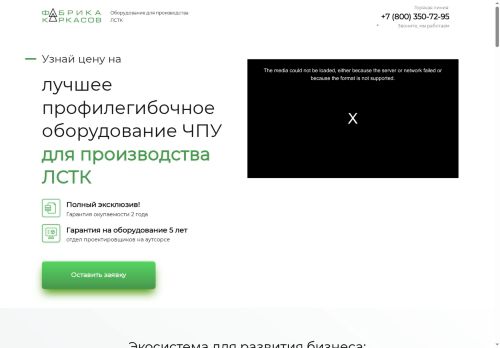 xn----7sbcejiusiqgbb0ayqg.xn--p1ai capture - 2025-07-15 03:08:57