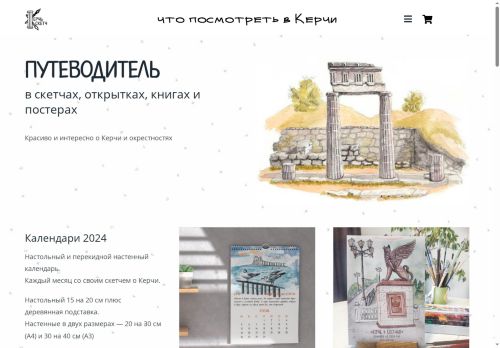 xn----itbbrc8aik4bf3c.xn--p1ai capture - 2025-07-15 03:08:57