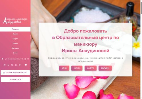 xn---18-6cddyaxdutiff5bzbl4d5h.xn--p1ai capture - 2025-07-15 03:08:57