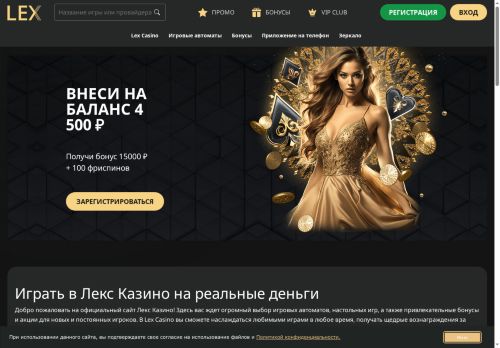 xn--80aafkbrca1bgkgoeev1bza.xn--p1ai capture - 2025-07-15 03:08:57